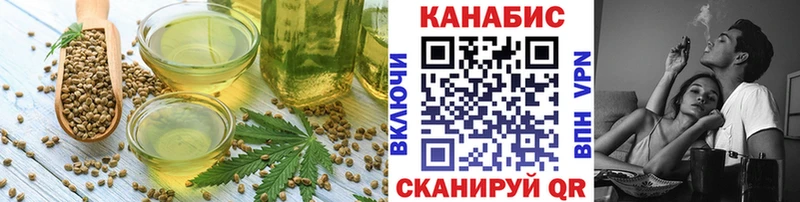 Купить закладки  Каспийск  Печенье с ТГК марихуана 