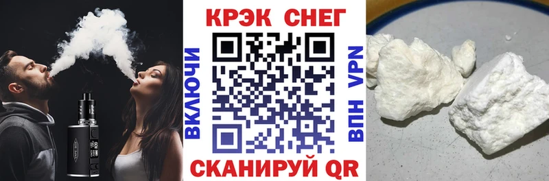 Кокаин Fish Scale  Купить  Каспийск 