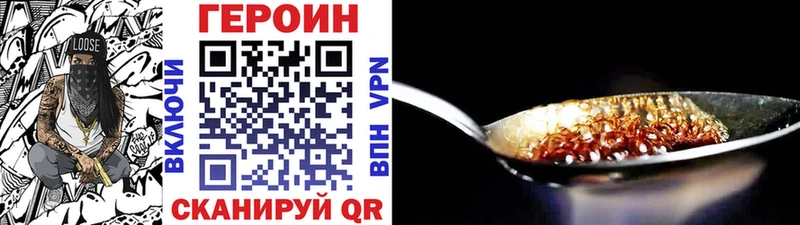 ГЕРОИН Афган  Купить где  Каспийск 