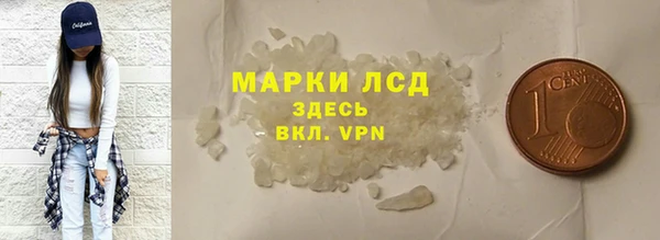 меф Кинешма