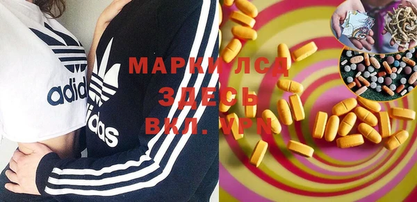 меф Кинешма