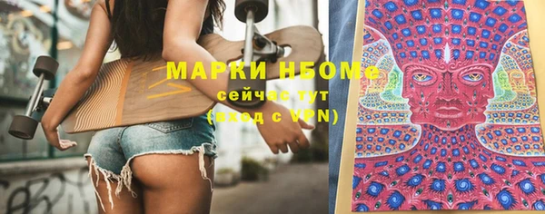 меф Кинешма