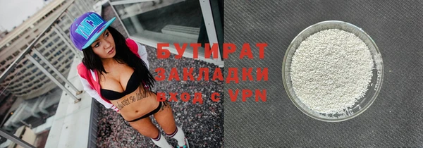 меф Кинешма