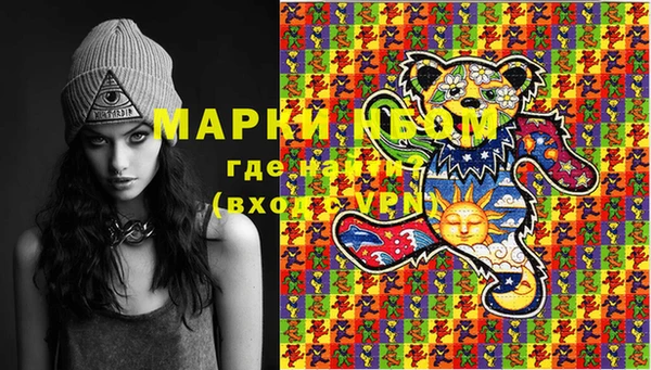 кристаллы Карталы