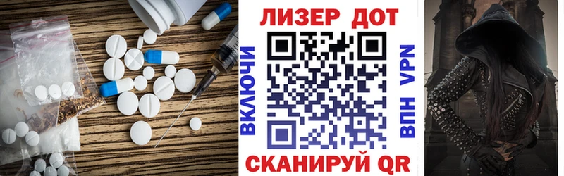 LSD-25 экстази ecstasy  Купить  Каспийск 