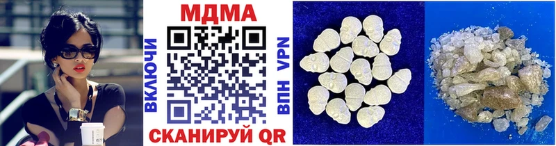 MDMA Molly  Купить  Каспийск 