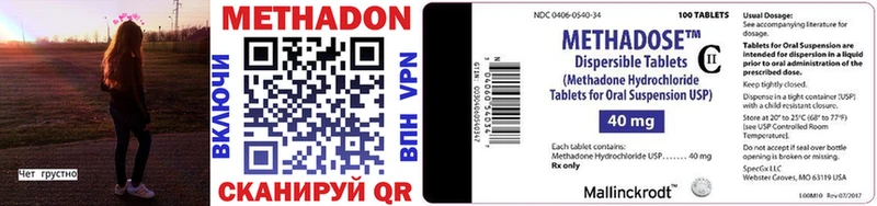 Метадон VHQ  Купить закладки  Каспийск 