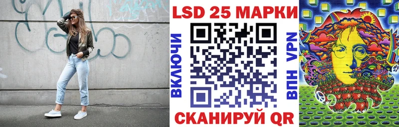 Купить закладки  Каспийск  Марки 25I-NBOMe 1,5мг 