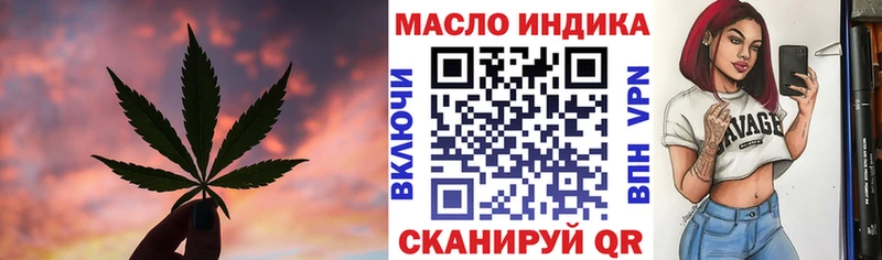Дистиллят ТГК Wax  Купить закладки  Каспийск